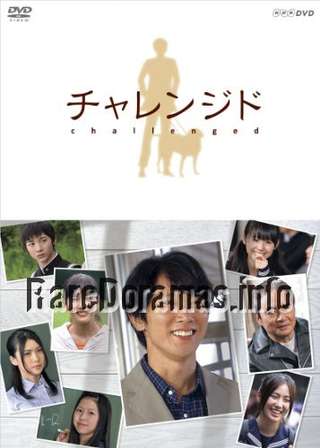 Challenged | チャレンジド (2009)