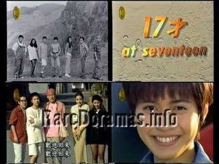 Juu Nana Sai | 17才 -at seventeen- (1994)