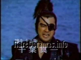 Yagyu Abaretabi | 柳生あばれ旅 (1980)