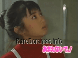 Amaenaideyo  あまえないでヨ! (1987)