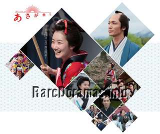 Asa ga Kita | あさが来た (2015)