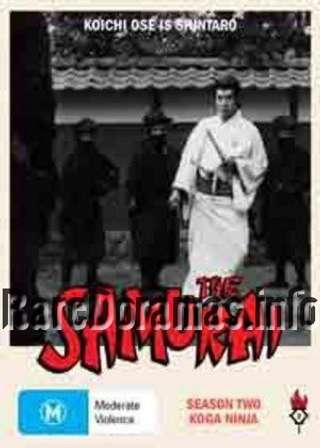 Onmitsu Kenshi | 隠密剣士 (1963) Season 2