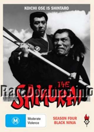 Onmitsu Kenshi | 隠密剣士 (1963) Season 4