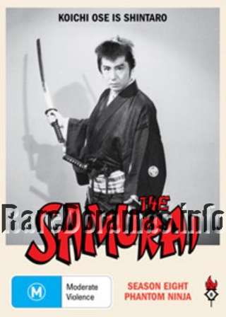 Onmitsu Kenshi | 隠密剣士 (1964) Season 8