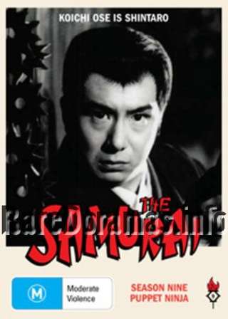 Onmitsu Kenshi | 隠密剣士 (1964) Season 9