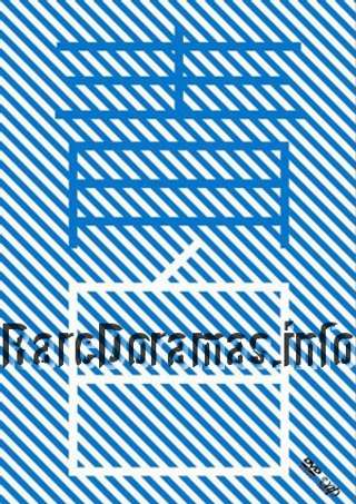 Ao to Shiro de Mizuiro | 青と白で水色 2001