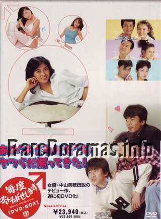 Maido Osawagase Shimasu, 毎度おさわがせします 1985