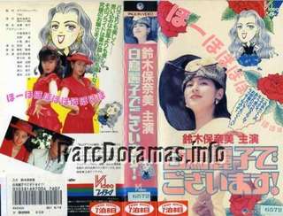 Shiratori Reiko de Gozaimasu! | 白鳥麗子でございます! (1993)