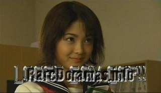 Warui Onna - Loose Socks Deka | 悪いオンナ ルーズソックス刑事