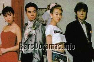 Hanayome wa 16-sai! | 花嫁は１６才！ (1995)