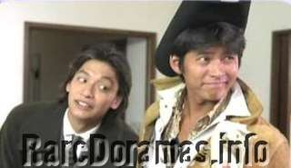 Koi wa Aserazu | 恋はあせらず (1998)