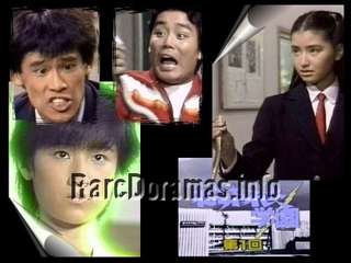 Nerawareta Gakuen | ねらわれた学園 (1982)