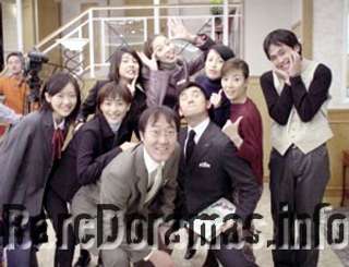 Style! | スタイル! (2000)