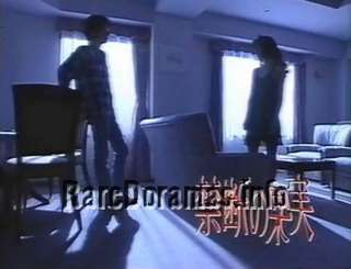 Kindan no Kajitsu | 禁断の果実 (1994)