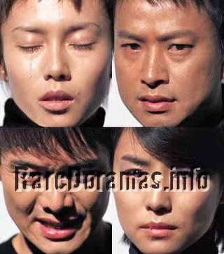 Eien no Ko | Forever Child | 永遠の仔