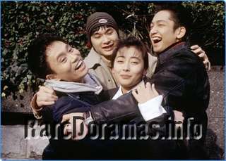 もしも願いが叶うなら / Moshimo Negai ga Kanau Nara 1994