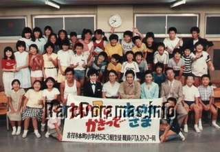 Uchi no Ko ni Kagitte