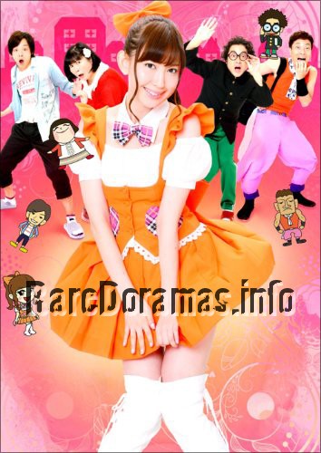 Megutan tte Mahou Tsukaeru no? | メグたんって魔法つかえるの? (2012)