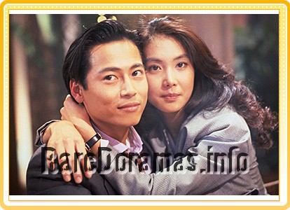 Sekai de Ichiban Kimi ga Suki | 世界で一番君が好き！ (1990)