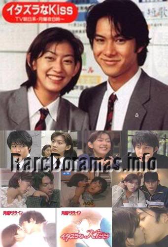Itazura na Kiss | イタズラなKiss (1996)