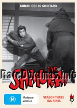 Onmitsu Kenshi | 隠密剣士 (1963) Season 3