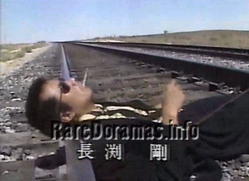 Shabon Dama  しゃぼん玉 (1991)