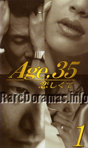 Age 35 Koishikute | Age 35 恋しくて 1996