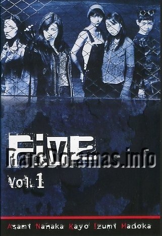 Five | ファイブ 1997