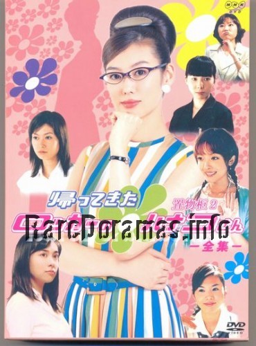 Locker no Hanako-san | ロッカーのハナコさん 2002