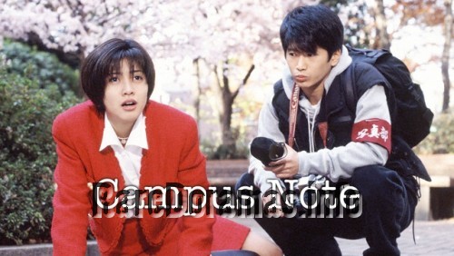 Campus Note | キャンパス・ノート (1996)