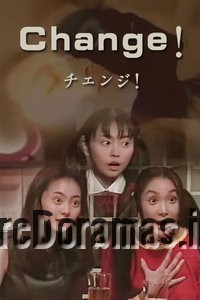 Change! | チェンジ！ (1998)