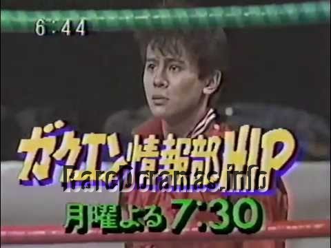 Gakuen Jouhoubu H.I.P. | ガクエン情報部H.I.P. (1987)