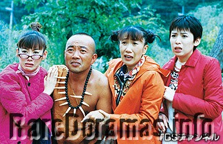 Yamada Ikka no Shinbo | ヤマダ一家の辛抱 (1999)