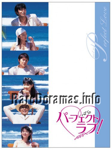 Perfect Love | パーフェクトラブ! (1999)
