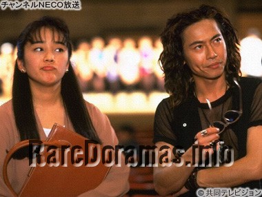 Chance!  チャンス！ 1993