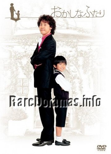 Okashina Futari | おかしなふたり 2006