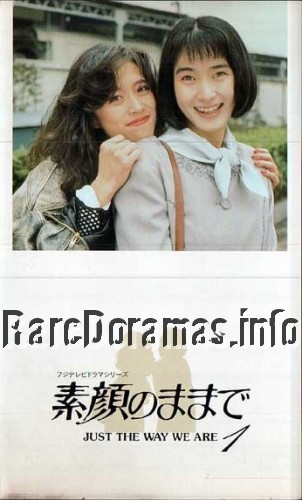 Sugao no Mama de | 素顔のままで 1992