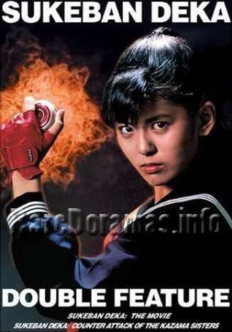 Sukeban Deka The Movie