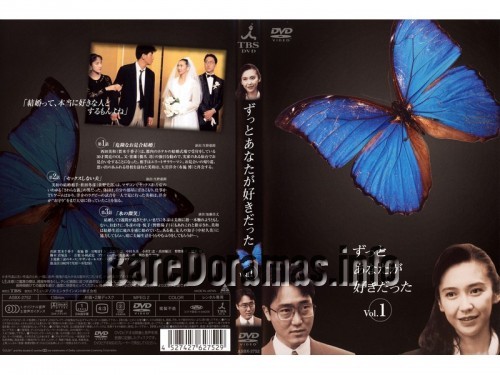 Zutto Anata ga Sukidatta